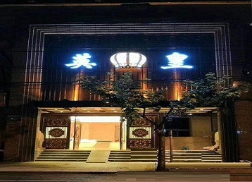 安图哪个KTV出台陪酒服务好-英皇国际KTV消费服务点评