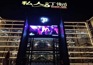 安图中低档荤素KTV真空会所体验-私人定制KTV消费荤素点评