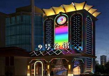 安图好玩开放荤素KTV推荐-九号公馆KTV消费价格口碑点评