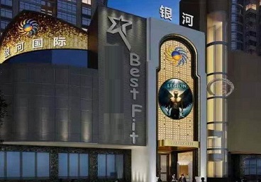 安图KTV荤台花场公主服务好-银河国际KTV花场消费点评